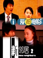 伊人一级